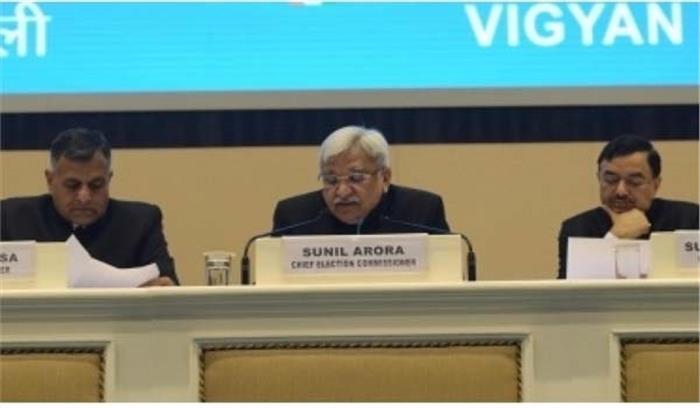 बजी चुनाव की डुगडुगी, सात चरण में मतदान