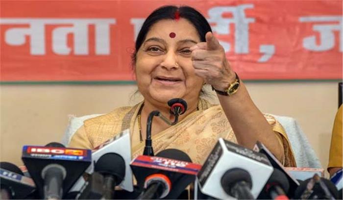 हिंदू लड़कियों के अपहरण पर भारतीय उच्चायुक्त से सुषमा ने मांगी रिपोर्ट हिंदू लड़कियों के अपहरण पर भारतीय उच्चायुक्त से सुषमा ने मांगी रिपोर्ट