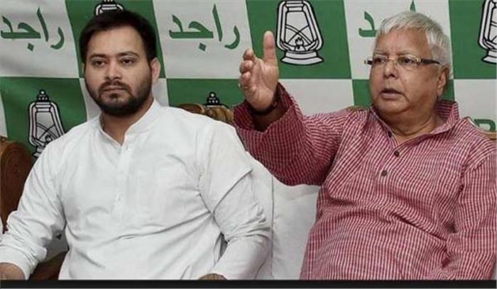 बिहार: राजद के दूसरे चरण के उम्मीवारों की घोषणा, कांग्रेस की सूची भी जल्द होगी जारी बिहार: राजद के दूसरे चरण के उम्मीवारों की घोषणा, कांग्रेस की सूची भी जल्द होगी जारी