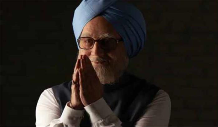 द एक्सिडेंटल प्राइम मिनिस्टर के खिलाफ जनहित याचिका दाखिल