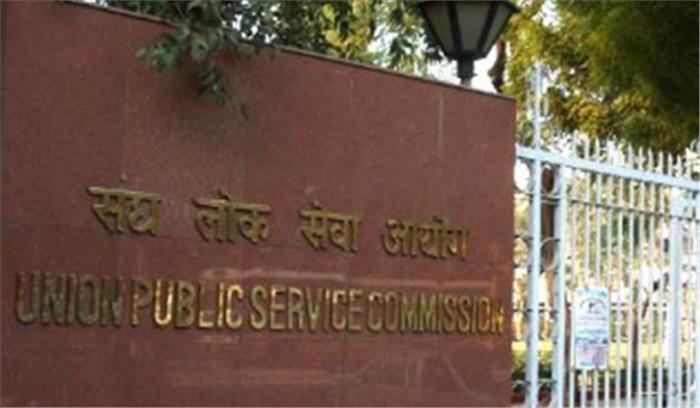 सिविल सेवा परीक्षा में अभ्यर्थियों की आयुसीमा में बदलाव नहीं: मंत्री