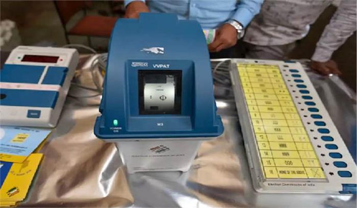 22 विपक्षी दलों की मांग- पहले वीवीपैट का मिलान, फिर शुरू हो मतगणना 22 विपक्षी दलों की मांग- पहले वीवीपैट का मिलान, फिर शुरू हो मतगणना