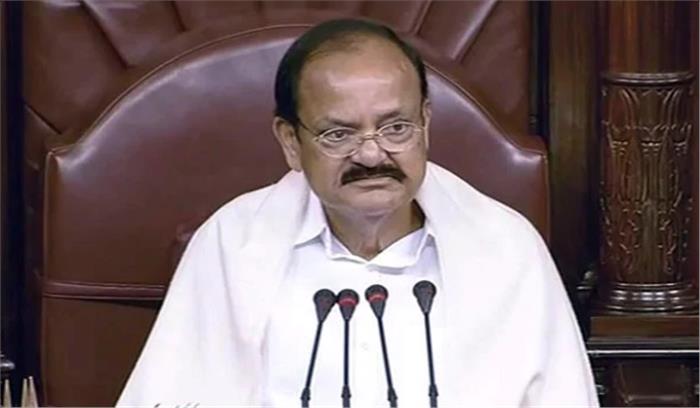 वेंकैया नायडू ने की राज्यसभा के संचालन में सहयोग की अपील वेंकैया नायडू ने की राज्यसभा के संचालन में सहयोग की अपील