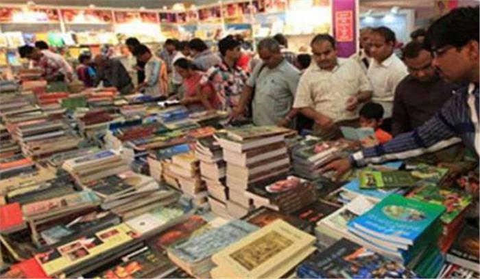 दिल्ली: 27वें विश्व पुस्तक मेले का हुआ उद्घाटन दिल्ली: 27वें विश्व पुस्तक मेले का हुआ उद्घाटन