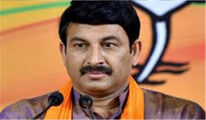 दिल्ली भाजपा अध्यक्ष मनोज तिवारी का दावा, जीत रही है भाजपा दिल्ली भाजपा अध्यक्ष मनोज तिवारी का दावा, जीत रही है भाजपा