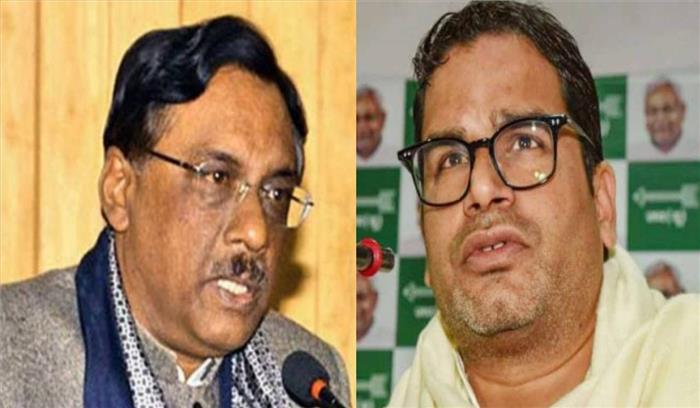 दिल्ली : जद-यू के स्टार प्रचारकों की सूची से प्रशांत किशोर, पवन वर्मा आउट