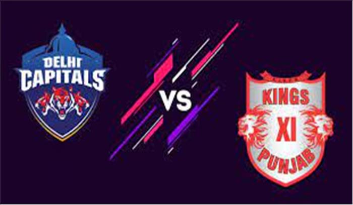 दिल्ली कैपिटल्स और पंजाब किंग्स में होगी कांटे की टक्कर