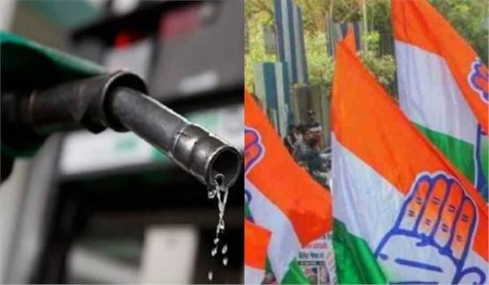 दिल्ली कांग्रेस आज पेट्रोल पम्पों पर करेंगी सांकेतिक विरोध प्रदर्शन