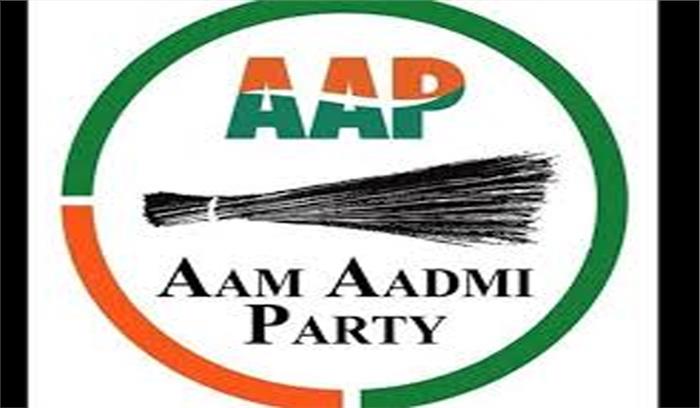 आप का चुनाव आयोग पर आरोप, आँकड़े बताने में क्यों की देरी आप का चुनाव आयोग पर आरोप, आँकड़े बताने में क्यों की देरी