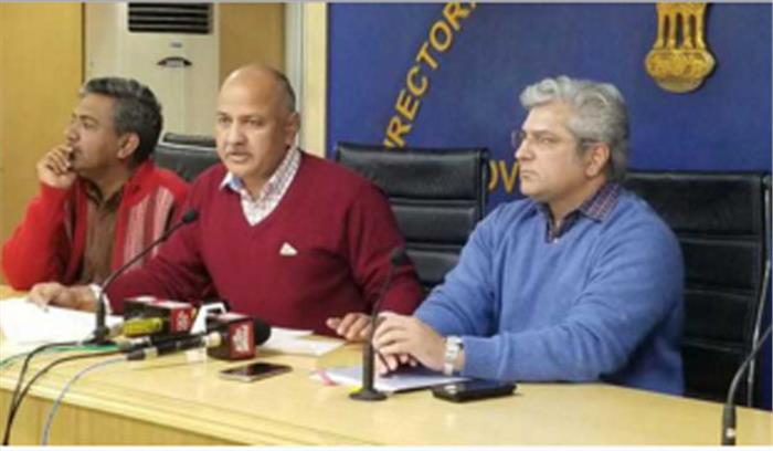 दिल्ली सरकार ने वरिष्ठ नागरिकों को मुफ्त तीर्थयात्रा कराने का फैसला लिया दिल्ली सरकार ने वरिष्ठ नागरिकों को मुफ्त तीर्थयात्रा कराने का फैसला लिया