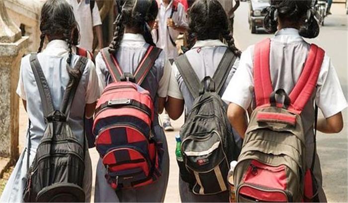 दिल्ली सरकार ने छात्रों के लिए स्कूल बैग का भार तय किया