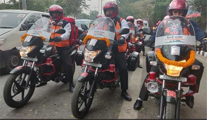 दिल्ली सरकार ने आज बाइक एंबुलेंस सेवा की शुरुआत की