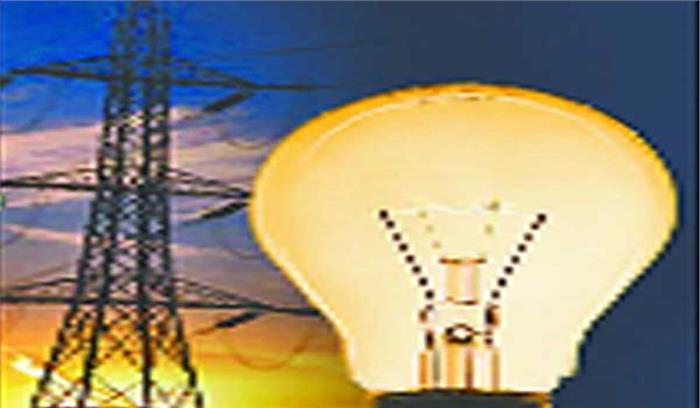 बिजली बिल में वकीलों को राहत बिजली बिल में वकीलों को राहत