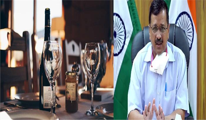 दिल्ली सरकार ने दी मोबाइल ऐप और वेबसाइटों के जरिए शराब की होम डिलीवरी की अनुमति