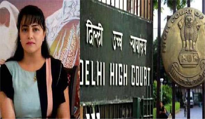 ​​​​​दिल्ली हाई कोर्ट का हनीप्रीत की अग्रिम जमानत पर फैसला सुरक्षित