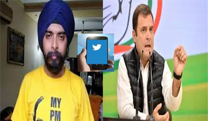 राहुल के लोया ट्वीट पर बग्गा ने 1984 से किया हमला