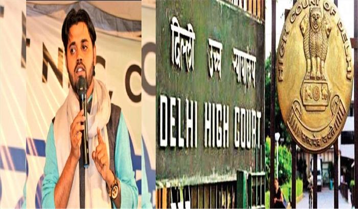 दिल्ली दंगाें के आरोपी आसिफ इकबाल तन्हा को दिल्ली हाईकोर्ट ने दी अंतरिम जमानत दिल्ली दंगाें के आरोपी आसिफ इकबाल तन्हा को दिल्ली हाईकोर्ट ने दी अंतरिम जमानत