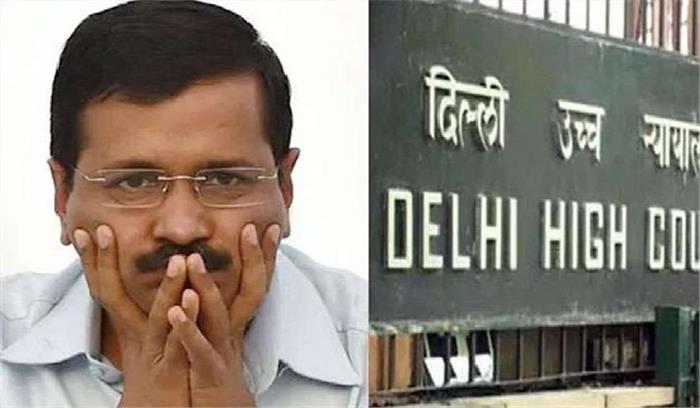 आज एक बार फिर कोरोना को लेकर दिल्ली हाईकोर्ट ने लगाई केजरीवाल सरकार को फटकार