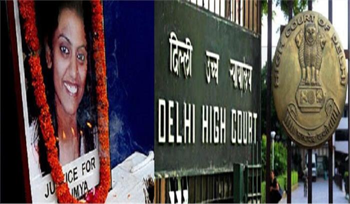 जिगिशा हत्याकांड मामले में दिल्ली उच्च न्यायालय ने 2 की मौत की सजा को उम्रकैद में बदला