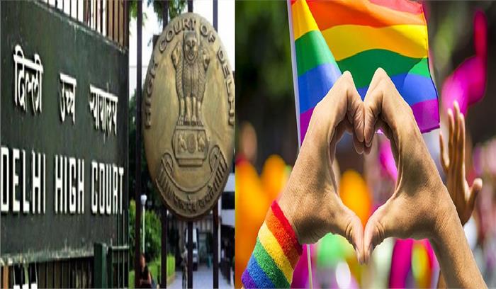 समलैंगिक विवाह को मान्यता पर दिल्ली उच्च न्यायालय में छह जुलाई को सुनवाई