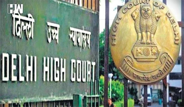 नए आईटी नियमों के कार्यान्वयन पर रोक लगाने से दिल्ली हाईकोर्ट का इनकार