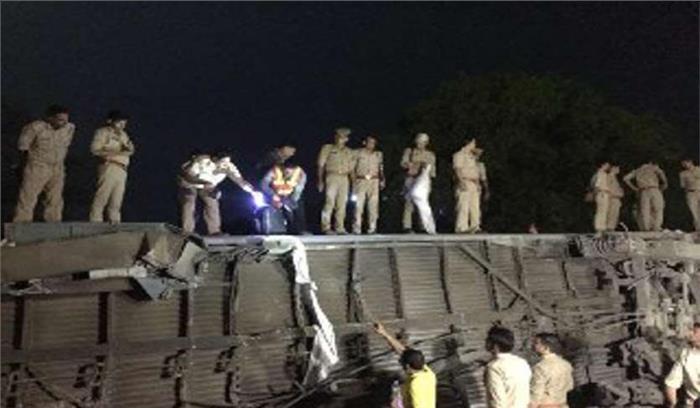 कानपुर के पास पूर्वा एक्सप्रेस बेपटरी, 20 लोग घायल कानपुर के पास पूर्वा एक्सप्रेस बेपटरी, 20 लोग घायल