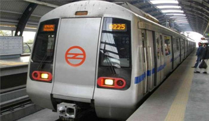 डीएमआरसी का ऐलान, रविवार को बंद रहेगी मेट्रो डीएमआरसी का ऐलान, रविवार को बंद रहेगी मेट्रो