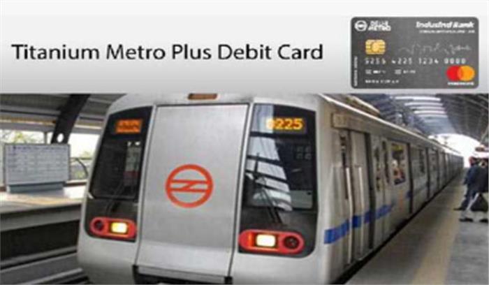 मंगू सिंह ने ‘मेट्रो डेबिट कार्ड’ जारी किया 