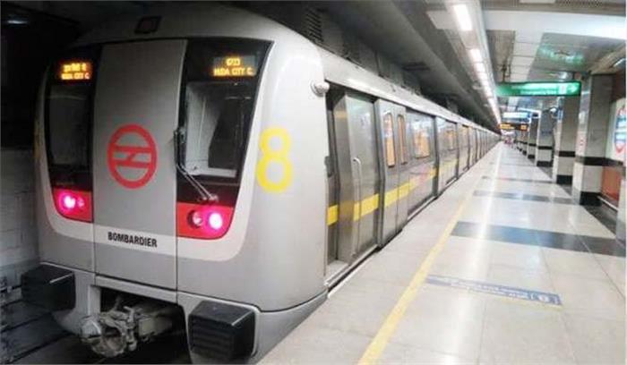 दिल्ली मेट्रो की सेवा बहाल, 3 स्टेशन अभी भी बंद दिल्ली मेट्रो की सेवा बहाल, 3 स्टेशन अभी भी बंद