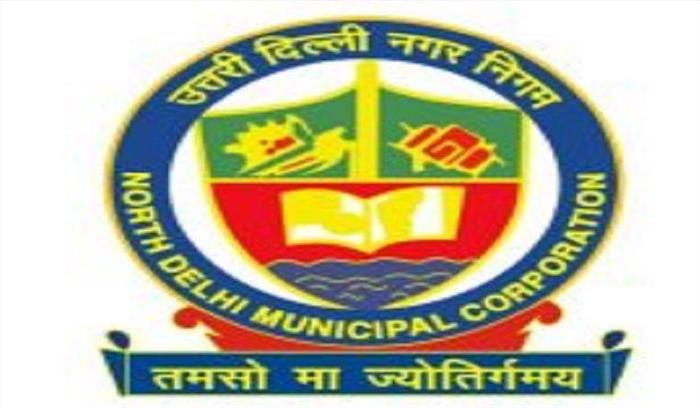 प्राथमिक स्कूलों में पहली कक्षा की अंग्रेजी और गणित की पुस्तकें बदलेगी दक्षिणी निगम