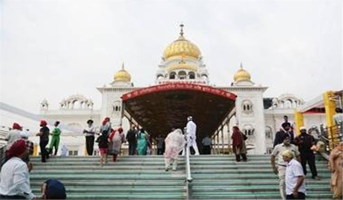 दिल्ली के गुरुद्वारों में लंगर बनाने के लिए बायो गैस प्लांट शुरू होंगे