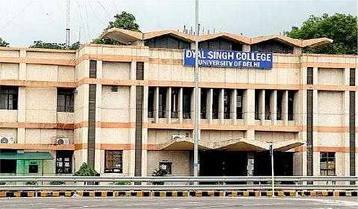 दिल्ली विश्वविद्यालय: दयाल सिंह के छात्र अब मॉर्निंग में भी पढ़ सकेंगे