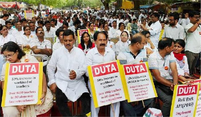 डूटा चुनाव आज नहीं होंगी कॉलेज में पढ़ाई