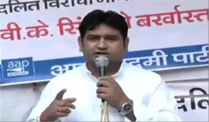 आप के बागी विधायक संदीप कुमार अयोग्य घोषित