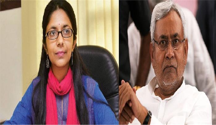 मुजफ्फरपुर रेप कांड की निंदा करते हुए स्वाति मालीवाल ने लिखा नीतीश कुमार को पत्र