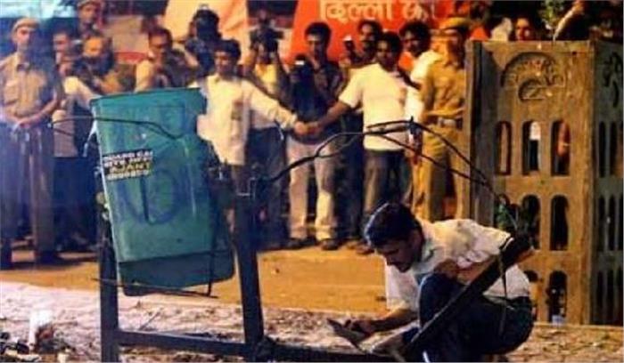 दिल्ली ब्लास्ट मामले में 2 को किया बरी,1 को दोषी ठहराया​​​​​​​