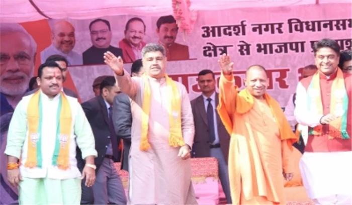 दिल्ली चुनाव : योगी ने रैलियों में नागरिकता कानून के विरोधियों पर साधा निशाना