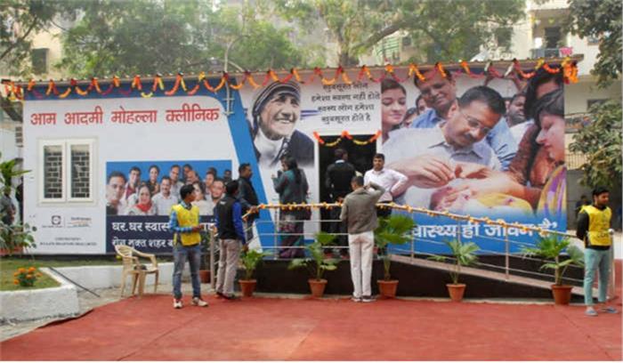 दिल्ली चुनाव : मुफ्त सौगातों का आप को मिलेगा लाभ