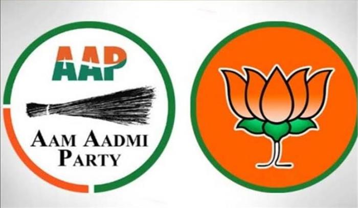 दिल्ली चुनाव में भाजपा व आप के बीच लगातार कम हो रहा अंतर, होगा कड़ा मुकाबला : सर्वे दिल्ली चुनाव में भाजपा व आप के बीच लगातार कम हो रहा अंतर, होगा कड़ा मुकाबला : सर्वे