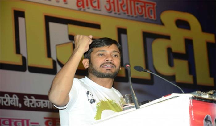 दिल्ली सरकार ने कन्हैया कुमार पर राजद्रोह का मुकदमा चलाने की मंजूरी दी दिल्ली सरकार ने कन्हैया कुमार पर राजद्रोह का मुकदमा चलाने की मंजूरी दी