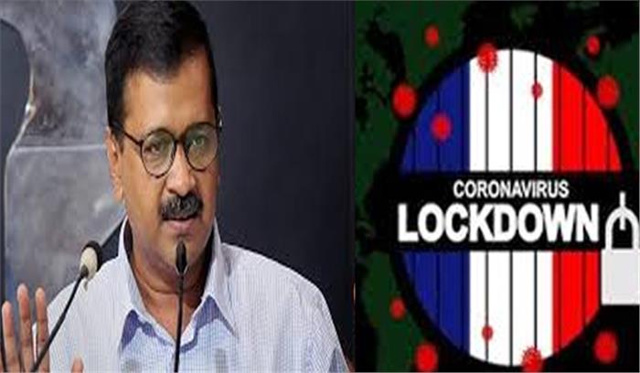 राजधानी में 23 से 31 मार्च तक लॉक डाउन रहेगा