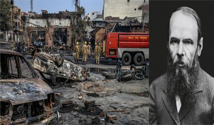 दिल्ली दंगा: जज ने दिया रूसी लेखक फ्योडोर डोस्तोव्सकी की लिखी लाईन का हवाला