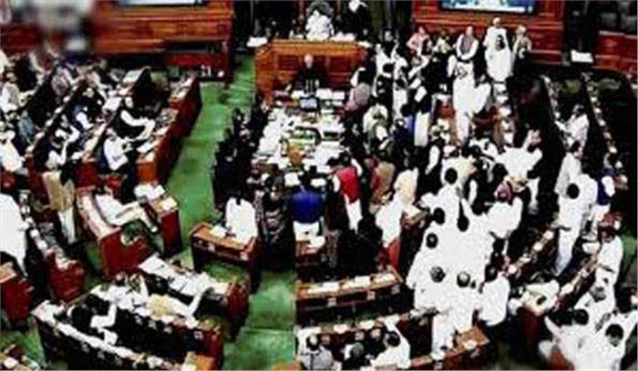 लोकसभा की कार्यवाही दिनभर के लिए स्थगित लोकसभा की कार्यवाही दिनभर के लिए स्थगित