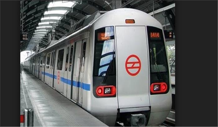 दिल्ली घेराव’ को रोकने के लिए बंद रहेगी मेट्रो दिल्ली घेराव’ को रोकने के लिए बंद रहेगी मेट्रो