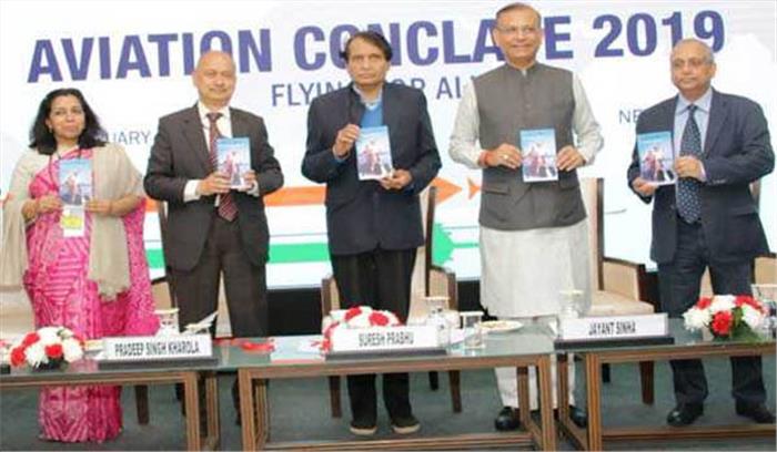 हवाई यात्रियों के अधिकार वाला चार्टर लागू हवाई यात्रियों के अधिकार वाला चार्टर लागू