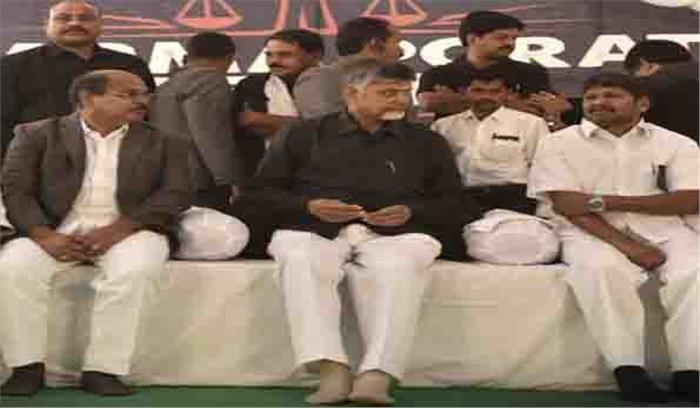 केंद्र सरकार के खिलाफ नायडू की एक दिवसीय भूख हड़ताल