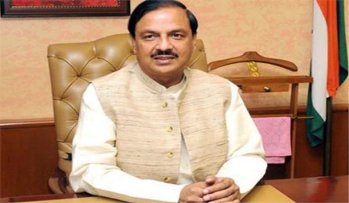 सांस्कृतिक उत्सव अर्थ का संस्कृति मंत्री ने किया उद्घाटन