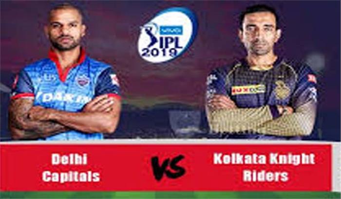 आईपीएल-12: दिल्ली ने टॉस जीतकर बल्लेबाजी चुनी