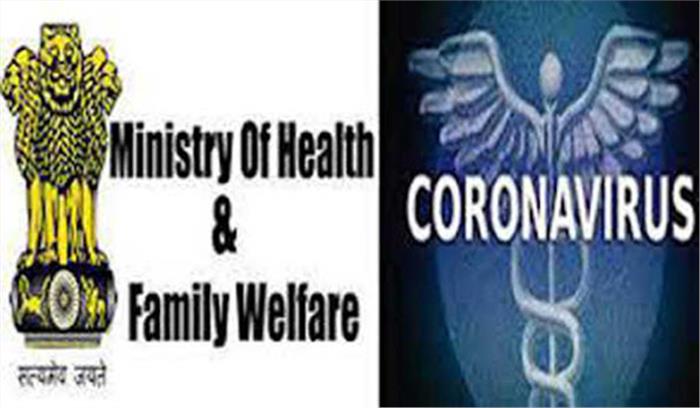 दिल्ली में कोरोना सक्रिय मामले घट कर 1041 हुए दिल्ली में कोरोना सक्रिय मामले घट कर 1041 हुए