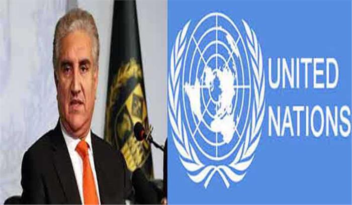 भारत-पाक तनाव पर पाकिस्तान के विदेश मंत्री ने सुरक्षा परिषद अध्यक्ष को लिखा पत्र